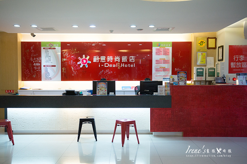 【台中】近一中商圈/平價大空間的旅店/房間內就有飲水機/免費腳踏車租借/附免費早餐.創意時尚旅店 【台中】近一中商圈/平價大空間的旅店/房間內就有飲水機/免費腳踏車租借/附免費早餐.創意時尚旅店
