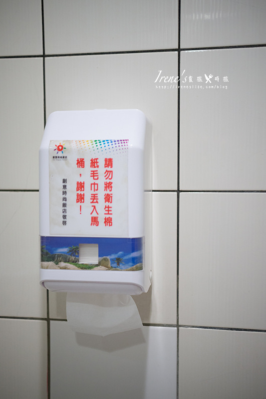 【台中】近一中商圈/平價大空間的旅店/房間內就有飲水機/免費腳踏車租借/附免費早餐.創意時尚旅店 【台中】近一中商圈/平價大空間的旅店/房間內就有飲水機/免費腳踏車租借/附免費早餐.創意時尚旅店