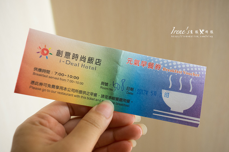 【台中】近一中商圈/平價大空間的旅店/房間內就有飲水機/免費腳踏車租借/附免費早餐.創意時尚旅店 【台中】近一中商圈/平價大空間的旅店/房間內就有飲水機/免費腳踏車租借/附免費早餐.創意時尚旅店