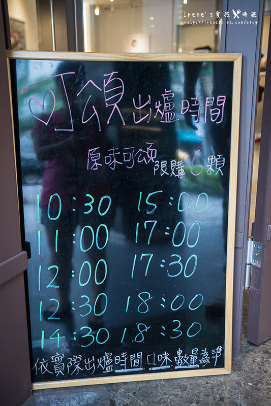 【台北大安區】來自法國巴黎的高人氣可頌/巴黎最好吃可頌/排隊可頌.Gontran Cherrier Bakery(已歇業) 【台北大安區】來自法國巴黎的高人氣可頌/巴黎最好吃可頌/排隊可頌.Gontran Cherrier Bakery(已歇業)