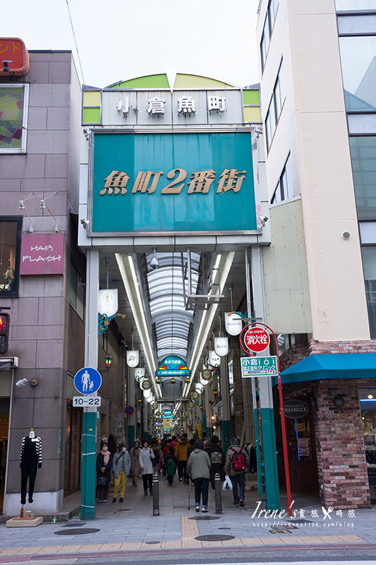 【小倉-景點】JR小倉駅前熱鬧的商店街/北九洲的廚房.旦過市場&魚町銀天街&中央商店街 【小倉-景點】JR小倉駅前熱鬧的商店街/北九洲的廚房.旦過市場&魚町銀天街&中央商店街