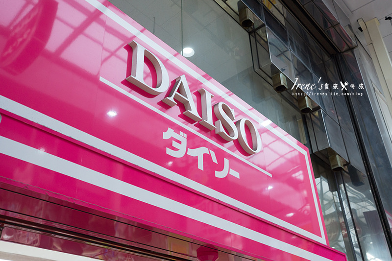 【小倉-景點】JR小倉駅前熱鬧的商店街/北九洲的廚房.旦過市場&魚町銀天街&中央商店街 【小倉-景點】JR小倉駅前熱鬧的商店街/北九洲的廚房.旦過市場&魚町銀天街&中央商店街