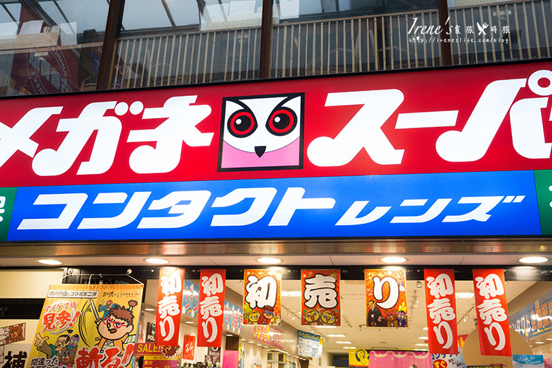 【小倉-景點】JR小倉駅前熱鬧的商店街/北九洲的廚房.旦過市場&魚町銀天街&中央商店街 【小倉-景點】JR小倉駅前熱鬧的商店街/北九洲的廚房.旦過市場&魚町銀天街&中央商店街