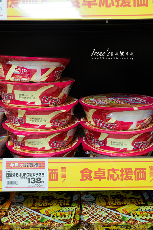 【小倉-景點】JR小倉駅前熱鬧的商店街/北九洲的廚房.旦過市場&魚町銀天街&中央商店街 【小倉-景點】JR小倉駅前熱鬧的商店街/北九洲的廚房.旦過市場&魚町銀天街&中央商店街