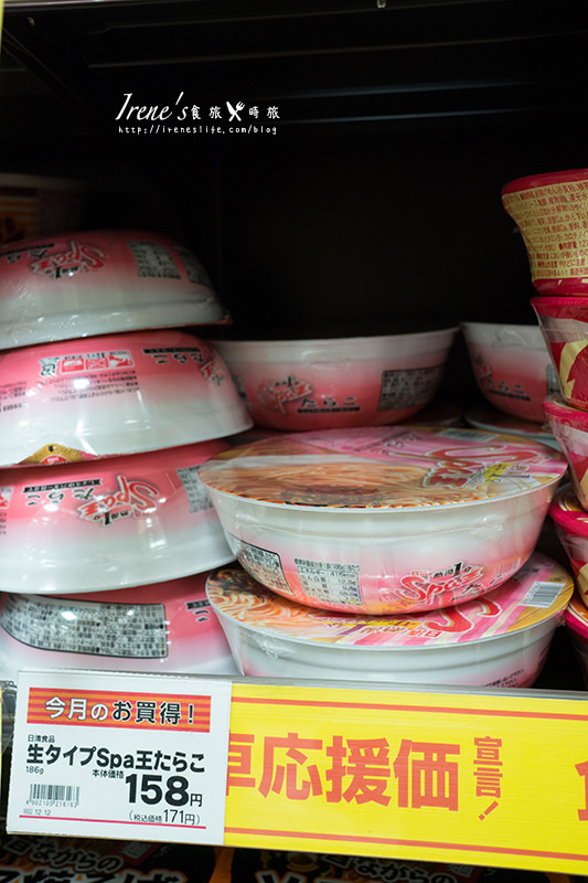 【小倉-景點】JR小倉駅前熱鬧的商店街/北九洲的廚房.旦過市場&魚町銀天街&中央商店街 【小倉-景點】JR小倉駅前熱鬧的商店街/北九洲的廚房.旦過市場&魚町銀天街&中央商店街