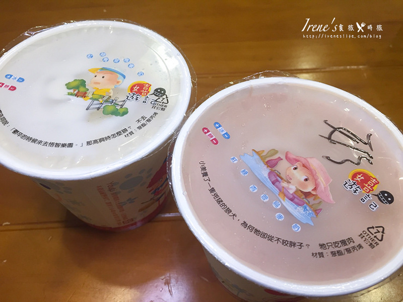【蘆洲】蘆洲監理所對面/早餐攤販/泰式打抛豬也能包進飯糰裡/海陸口味讓你一次雙享.胖媽咪創意飯糰 【蘆洲】蘆洲監理所對面/早餐攤販/泰式打抛豬也能包進飯糰裡/海陸口味讓你一次雙享.胖媽咪創意飯糰