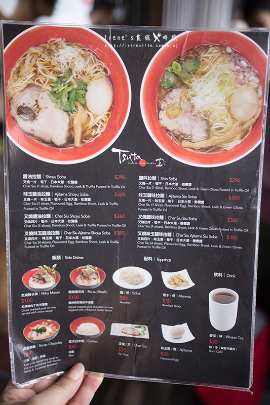 【台北中正區】台北車站美食/日本來的米其林一星拉麵/松露醬油湯頭.Tsuta蔦 【台北中正區】台北車站美食/日本來的米其林一星拉麵/松露醬油湯頭.Tsuta蔦