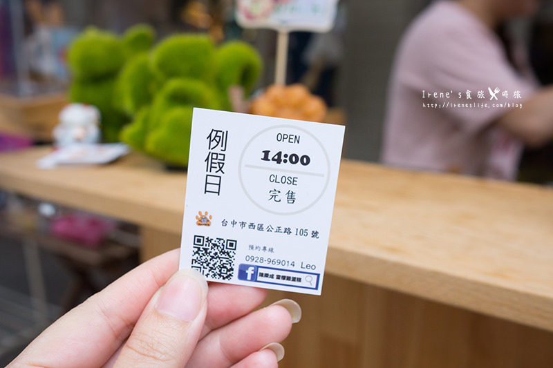 【台中】清新檸檬香的雞蛋糕,無多餘添加物,小孩放心吃/勤美散步美食/不一樣的雞蛋糕.陳乘成雷檬雞蛋糕 【台中】清新檸檬香的雞蛋糕,無多餘添加物,小孩放心吃/勤美散步美食/不一樣的雞蛋糕.陳乘成雷檬雞蛋糕
