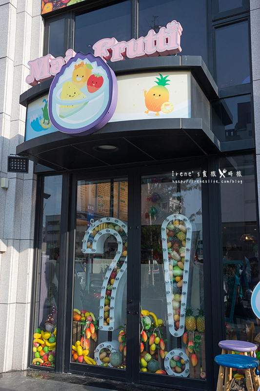 【台中】逢甲美食/用喝的整顆西瓜汁/鐵達尼號冰品.Maj.frutti-冰菓藝棧 【台中】逢甲美食/用喝的整顆西瓜汁/鐵達尼號冰品.Maj.frutti-冰菓藝棧