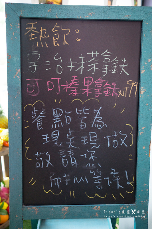 【台中】逢甲美食/用喝的整顆西瓜汁/鐵達尼號冰品.Maj.frutti-冰菓藝棧 【台中】逢甲美食/用喝的整顆西瓜汁/鐵達尼號冰品.Maj.frutti-冰菓藝棧