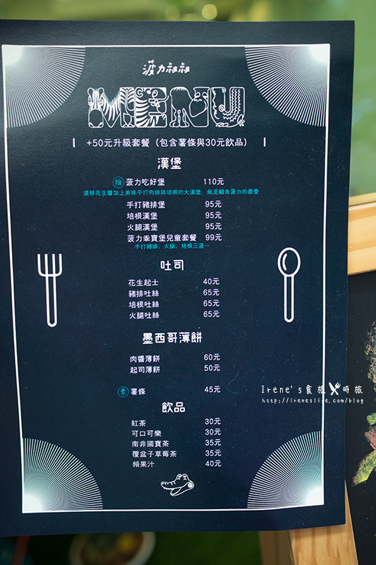 【三重】漢堡/繪本/課程/戲劇/親子烘焙/舞蹈律動,兒童互動的藝文小空間.菠力叔叔 【三重】漢堡/繪本/課程/戲劇/親子烘焙/舞蹈律動,兒童互動的藝文小空間.菠力叔叔