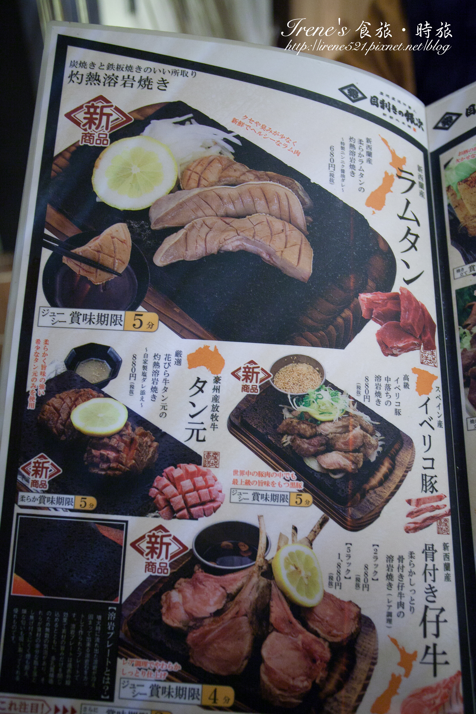 【沖繩-餐廳】目利きの銀次(新都心店)-Menu 【沖繩-餐廳】目利きの銀次(新都心店)-Menu