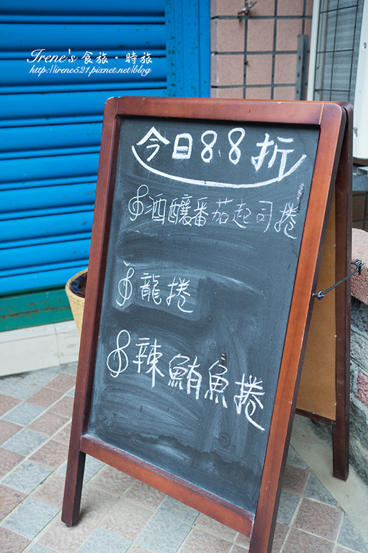 【三重】壽司與咖啡擦出的火花,日式與西式的堆疊美味/以壽司為主的壽司咖啡館.轉角壽司咖啡館(已歇業) 【三重】壽司與咖啡擦出的火花,日式與西式的堆疊美味/以壽司為主的壽司咖啡館.轉角壽司咖啡館(已歇業)