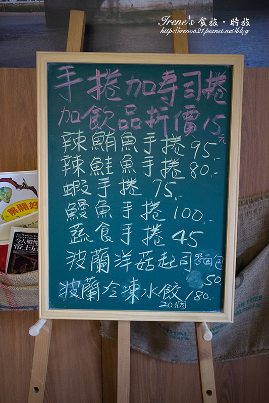 【三重】壽司與咖啡擦出的火花,日式與西式的堆疊美味/以壽司為主的壽司咖啡館.轉角壽司咖啡館(已歇業) 【三重】壽司與咖啡擦出的火花,日式與西式的堆疊美味/以壽司為主的壽司咖啡館.轉角壽司咖啡館(已歇業)