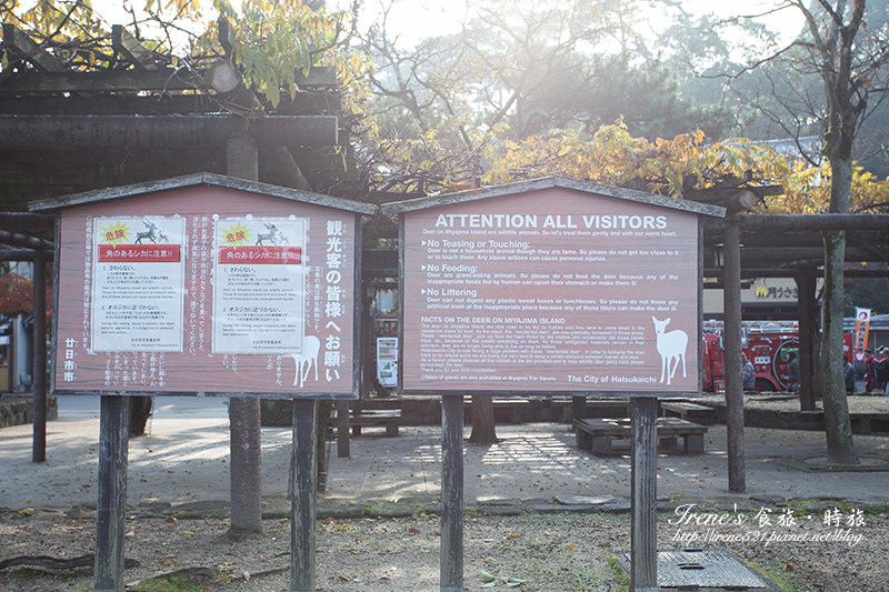 【廣島－景點】日本三景之一/世界文化遺產/建於海上的神社/潮起潮落的海上大鳥居．嚴島神社