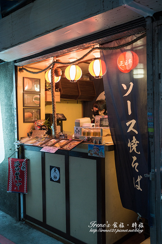 【台北中正區】散步美食/銅板美食/日式立食/南陽街中的巷弄美食/重拾日本炒麵的味道.天神屋台-北車炒麵麵包 【台北中正區】散步美食/銅板美食/日式立食/南陽街中的巷弄美食/重拾日本炒麵的味道.天神屋台-北車炒麵麵包