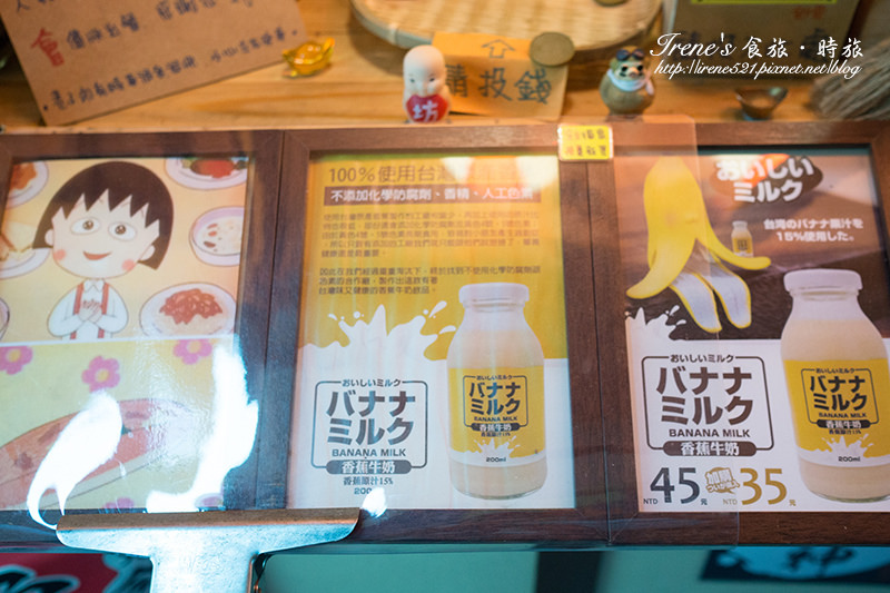 【台北中正區】散步美食/銅板美食/日式立食/南陽街中的巷弄美食/重拾日本炒麵的味道.天神屋台-北車炒麵麵包 【台北中正區】散步美食/銅板美食/日式立食/南陽街中的巷弄美食/重拾日本炒麵的味道.天神屋台-北車炒麵麵包