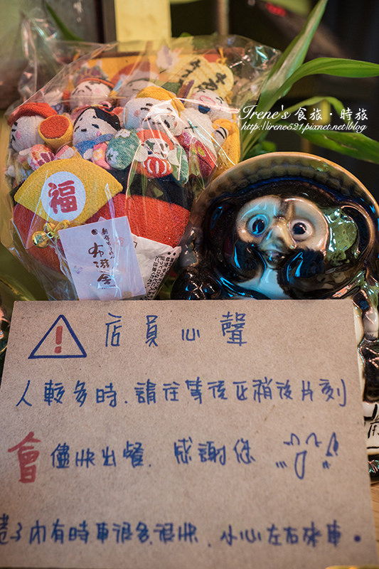 【台北中正區】散步美食/銅板美食/日式立食/南陽街中的巷弄美食/重拾日本炒麵的味道.天神屋台-北車炒麵麵包 【台北中正區】散步美食/銅板美食/日式立食/南陽街中的巷弄美食/重拾日本炒麵的味道.天神屋台-北車炒麵麵包