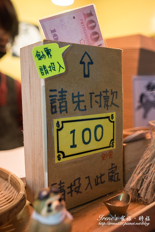 【台北中正區】散步美食/銅板美食/日式立食/南陽街中的巷弄美食/重拾日本炒麵的味道.天神屋台-北車炒麵麵包 【台北中正區】散步美食/銅板美食/日式立食/南陽街中的巷弄美食/重拾日本炒麵的味道.天神屋台-北車炒麵麵包