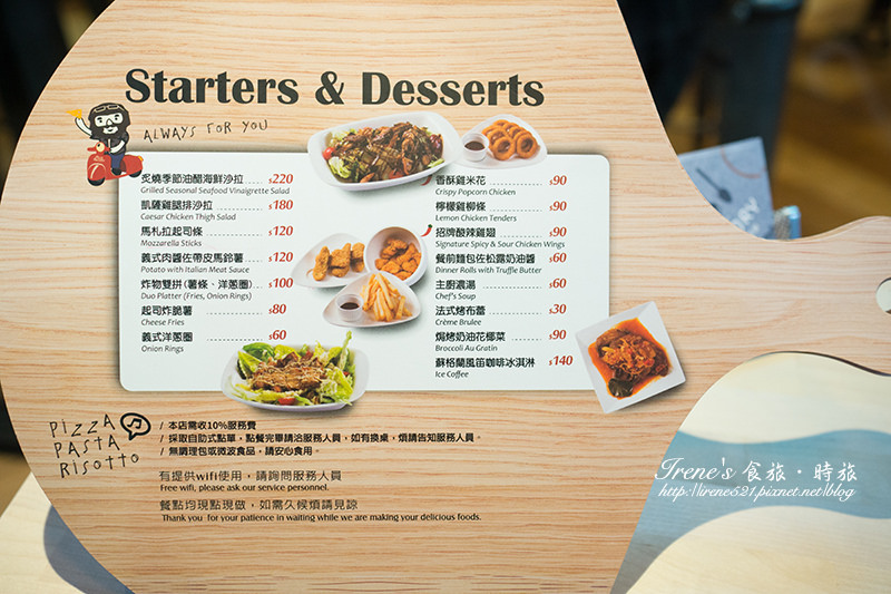 【三重】選擇性多價格平實/一次可吃到四種口味的披薩/三重店限定的草莓料理/漂亮又好吃的草莓披薩.PIZZA FACTORY披薩工廠 【三重】選擇性多價格平實/一次可吃到四種口味的披薩/三重店限定的草莓料理/漂亮又好吃的草莓披薩.PIZZA FACTORY披薩工廠