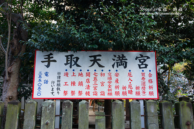 【熊本-景點】不在既定行程中的發現,獨享清幽寧靜的神社之美.熊本 手取天滿宮 【熊本-景點】不在既定行程中的發現,獨享清幽寧靜的神社之美.熊本 手取天滿宮