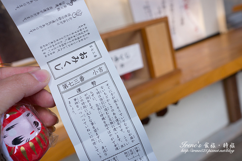 【熊本-景點】不在既定行程中的發現,獨享清幽寧靜的神社之美.熊本 手取天滿宮 【熊本-景點】不在既定行程中的發現,獨享清幽寧靜的神社之美.熊本 手取天滿宮