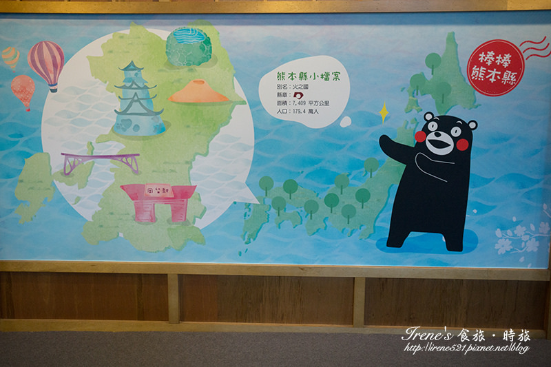 【台北-展覽】跟著Kumamon一起認識熊本縣、遊台灣.Kumamon 熊好來逗陣 【台北-展覽】跟著Kumamon一起認識熊本縣、遊台灣.Kumamon 熊好來逗陣