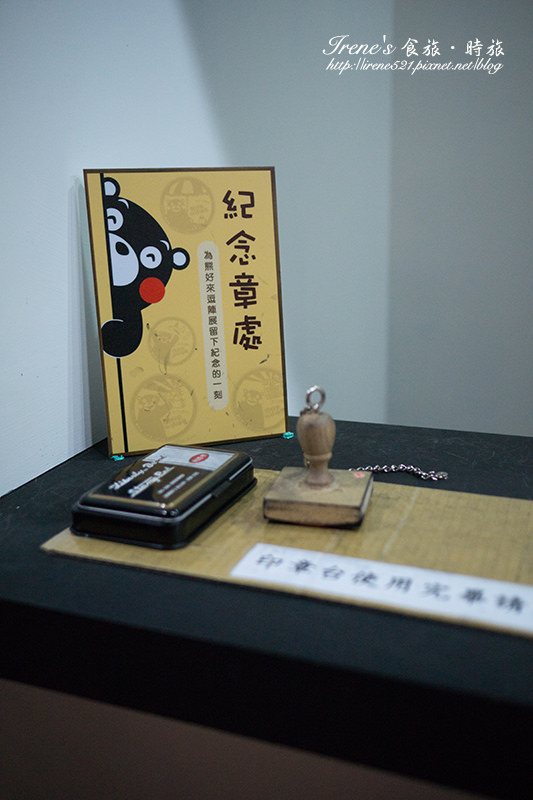 【台北-展覽】跟著Kumamon一起認識熊本縣、遊台灣.Kumamon 熊好來逗陣 【台北-展覽】跟著Kumamon一起認識熊本縣、遊台灣.Kumamon 熊好來逗陣