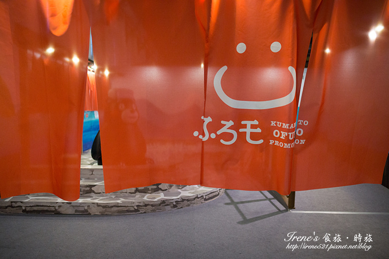 【台北-展覽】跟著Kumamon一起認識熊本縣、遊台灣.Kumamon 熊好來逗陣 【台北-展覽】跟著Kumamon一起認識熊本縣、遊台灣.Kumamon 熊好來逗陣