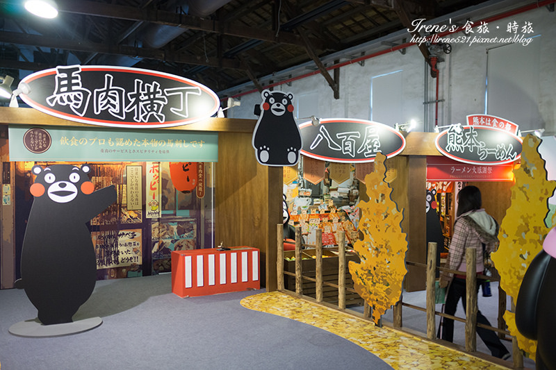 【台北-展覽】跟著Kumamon一起認識熊本縣、遊台灣.Kumamon 熊好來逗陣 【台北-展覽】跟著Kumamon一起認識熊本縣、遊台灣.Kumamon 熊好來逗陣