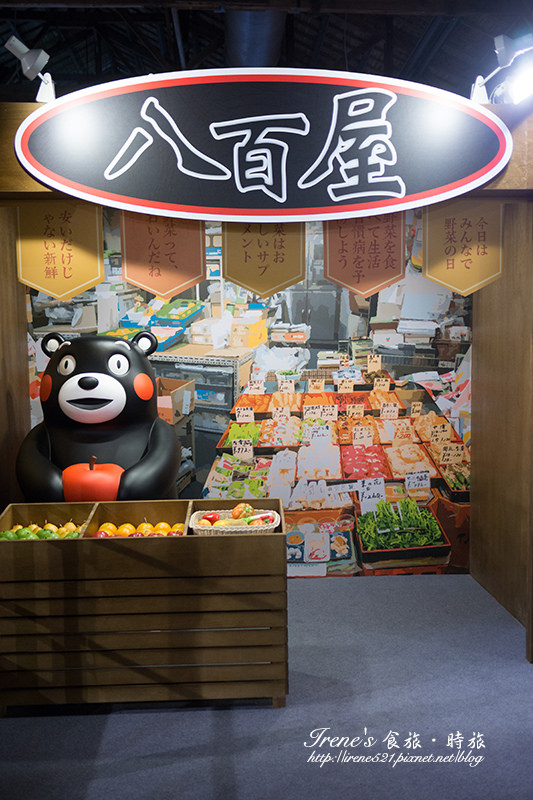 【台北-展覽】跟著Kumamon一起認識熊本縣、遊台灣.Kumamon 熊好來逗陣 【台北-展覽】跟著Kumamon一起認識熊本縣、遊台灣.Kumamon 熊好來逗陣