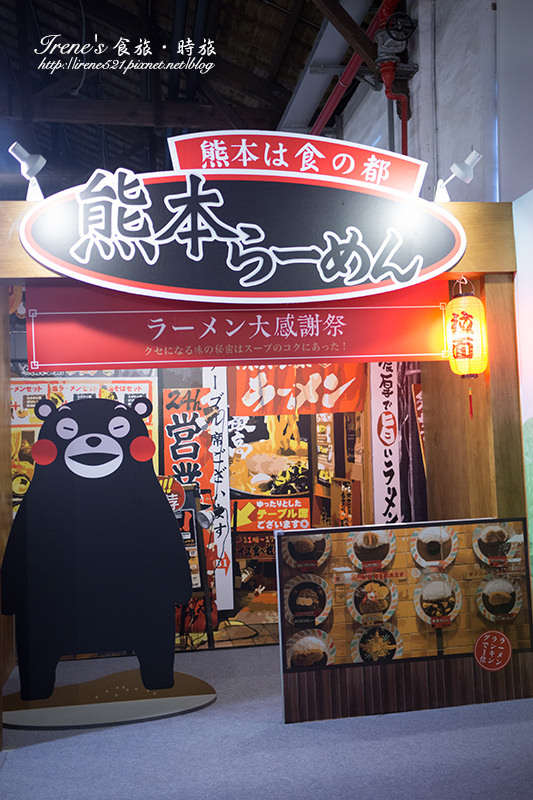 【台北-展覽】跟著Kumamon一起認識熊本縣、遊台灣.Kumamon 熊好來逗陣 【台北-展覽】跟著Kumamon一起認識熊本縣、遊台灣.Kumamon 熊好來逗陣
