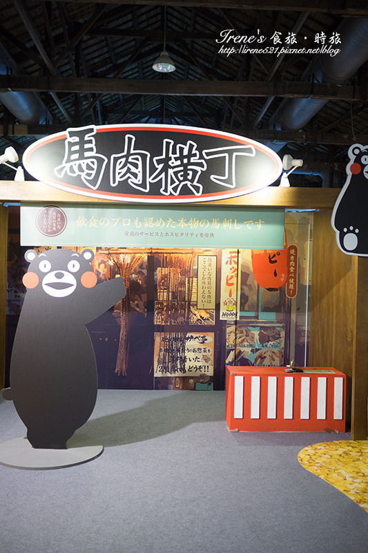 【台北-展覽】跟著Kumamon一起認識熊本縣、遊台灣.Kumamon 熊好來逗陣 【台北-展覽】跟著Kumamon一起認識熊本縣、遊台灣.Kumamon 熊好來逗陣