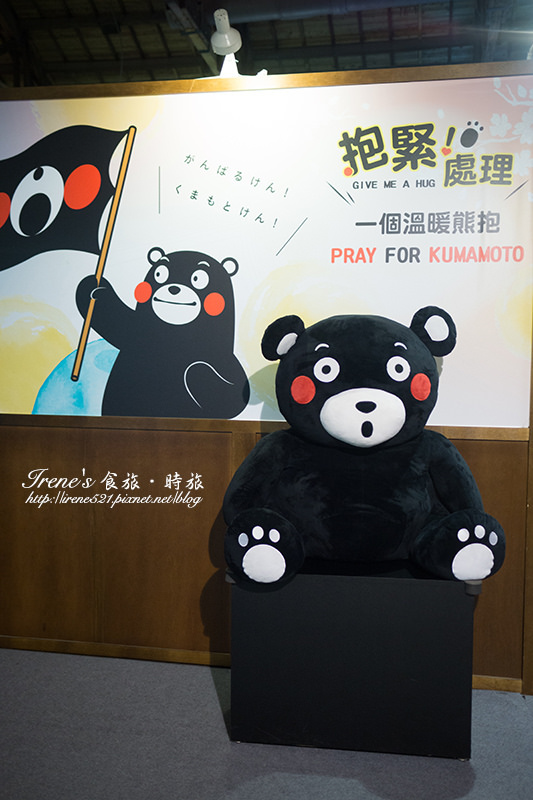 【台北-展覽】跟著Kumamon一起認識熊本縣、遊台灣.Kumamon 熊好來逗陣 【台北-展覽】跟著Kumamon一起認識熊本縣、遊台灣.Kumamon 熊好來逗陣