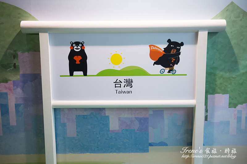【台北-展覽】跟著Kumamon一起認識熊本縣、遊台灣.Kumamon 熊好來逗陣 【台北-展覽】跟著Kumamon一起認識熊本縣、遊台灣.Kumamon 熊好來逗陣
