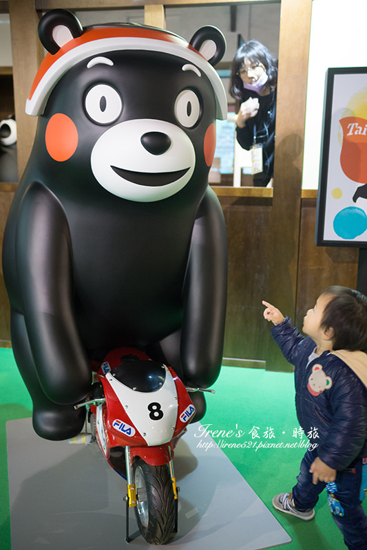 【台北-展覽】跟著Kumamon一起認識熊本縣、遊台灣.Kumamon 熊好來逗陣 【台北-展覽】跟著Kumamon一起認識熊本縣、遊台灣.Kumamon 熊好來逗陣