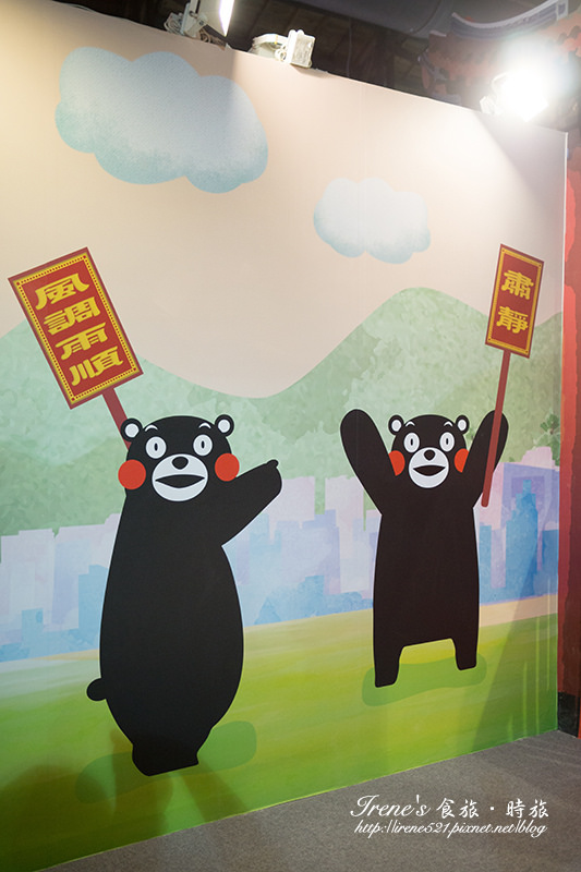 【台北-展覽】跟著Kumamon一起認識熊本縣、遊台灣.Kumamon 熊好來逗陣 【台北-展覽】跟著Kumamon一起認識熊本縣、遊台灣.Kumamon 熊好來逗陣