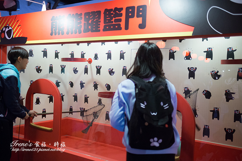 【台北-展覽】跟著Kumamon一起認識熊本縣、遊台灣.Kumamon 熊好來逗陣 【台北-展覽】跟著Kumamon一起認識熊本縣、遊台灣.Kumamon 熊好來逗陣