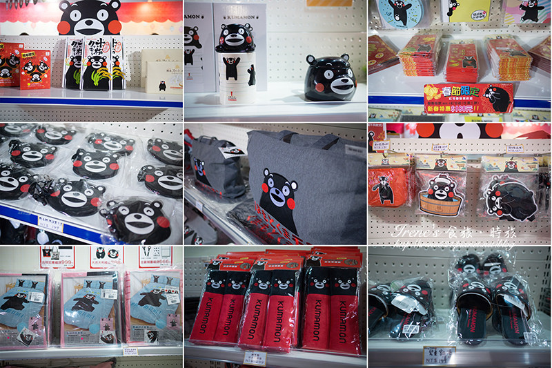 【台北-展覽】跟著Kumamon一起認識熊本縣、遊台灣.Kumamon 熊好來逗陣 【台北-展覽】跟著Kumamon一起認識熊本縣、遊台灣.Kumamon 熊好來逗陣