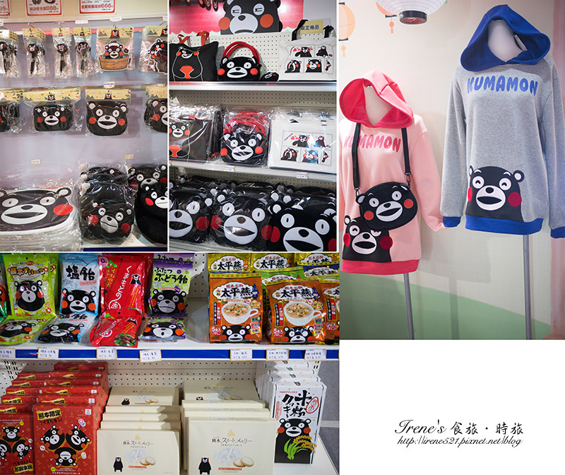 【台北-展覽】跟著Kumamon一起認識熊本縣、遊台灣.Kumamon 熊好來逗陣 【台北-展覽】跟著Kumamon一起認識熊本縣、遊台灣.Kumamon 熊好來逗陣
