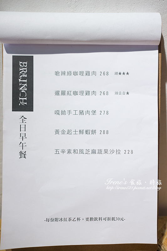 【台南】巷弄裡的別有洞天/泰式手作早午餐/背景的泰文廣播就像置身於泰國.小曼谷 (文末有完整菜單) 【台南】巷弄裡的別有洞天/泰式手作早午餐/背景的泰文廣播就像置身於泰國.小曼谷 (文末有完整菜單)