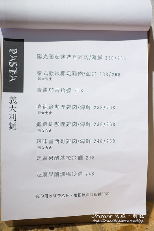【台南】巷弄裡的別有洞天/泰式手作早午餐/背景的泰文廣播就像置身於泰國.小曼谷 (文末有完整菜單) 【台南】巷弄裡的別有洞天/泰式手作早午餐/背景的泰文廣播就像置身於泰國.小曼谷 (文末有完整菜單)
