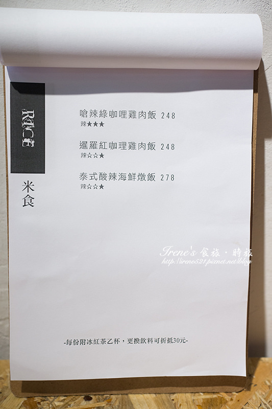 【台南】巷弄裡的別有洞天/泰式手作早午餐/背景的泰文廣播就像置身於泰國.小曼谷 (文末有完整菜單) 【台南】巷弄裡的別有洞天/泰式手作早午餐/背景的泰文廣播就像置身於泰國.小曼谷 (文末有完整菜單)