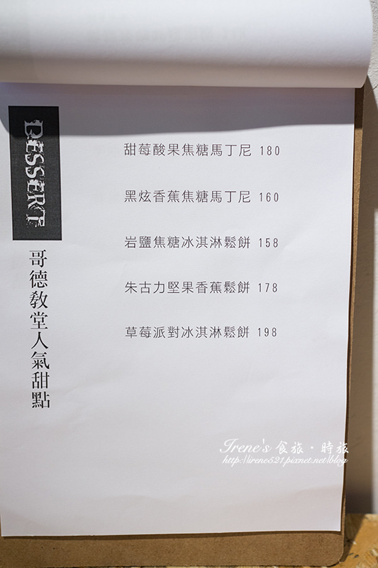 【台南】巷弄裡的別有洞天/泰式手作早午餐/背景的泰文廣播就像置身於泰國.小曼谷 (文末有完整菜單) 【台南】巷弄裡的別有洞天/泰式手作早午餐/背景的泰文廣播就像置身於泰國.小曼谷 (文末有完整菜單)