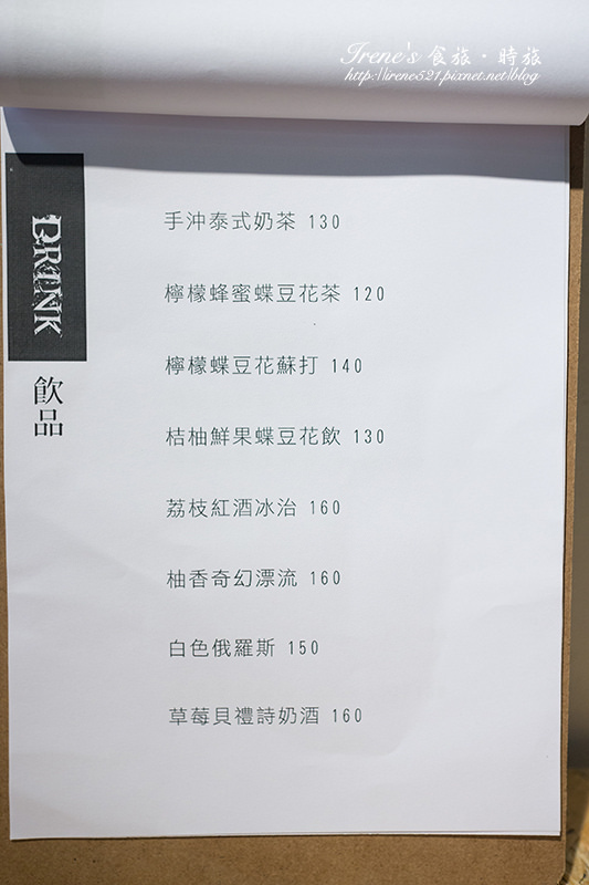 【台南】巷弄裡的別有洞天/泰式手作早午餐/背景的泰文廣播就像置身於泰國.小曼谷 (文末有完整菜單) 【台南】巷弄裡的別有洞天/泰式手作早午餐/背景的泰文廣播就像置身於泰國.小曼谷 (文末有完整菜單)