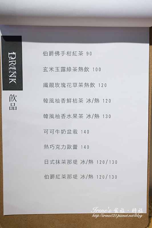 【台南】巷弄裡的別有洞天/泰式手作早午餐/背景的泰文廣播就像置身於泰國.小曼谷 (文末有完整菜單) 【台南】巷弄裡的別有洞天/泰式手作早午餐/背景的泰文廣播就像置身於泰國.小曼谷 (文末有完整菜單)