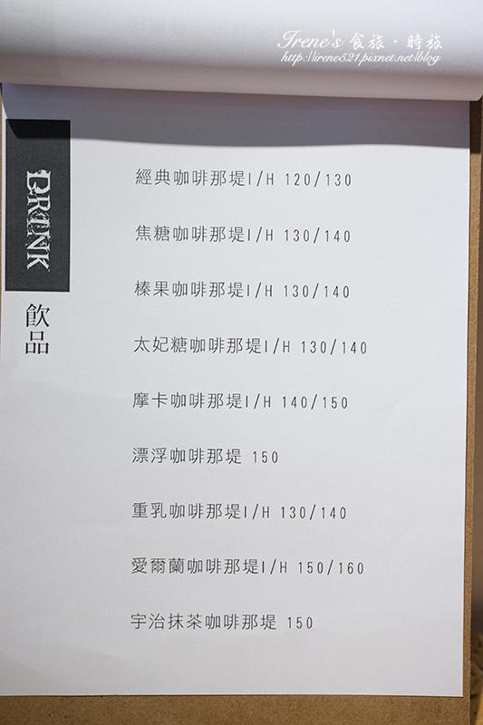 【台南】巷弄裡的別有洞天/泰式手作早午餐/背景的泰文廣播就像置身於泰國.小曼谷 (文末有完整菜單) 【台南】巷弄裡的別有洞天/泰式手作早午餐/背景的泰文廣播就像置身於泰國.小曼谷 (文末有完整菜單)