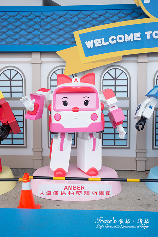 【台北】韓國外的首次海外展出/全新9大任務體驗/互動性十足的遊樂世界.2016波力歡樂世界POLO WORLD 【台北】韓國外的首次海外展出/全新9大任務體驗/互動性十足的遊樂世界.2016波力歡樂世界POLO WORLD