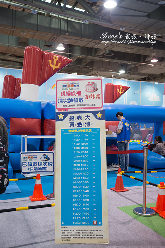 【台北】韓國外的首次海外展出/全新9大任務體驗/互動性十足的遊樂世界.2016波力歡樂世界POLO WORLD 【台北】韓國外的首次海外展出/全新9大任務體驗/互動性十足的遊樂世界.2016波力歡樂世界POLO WORLD