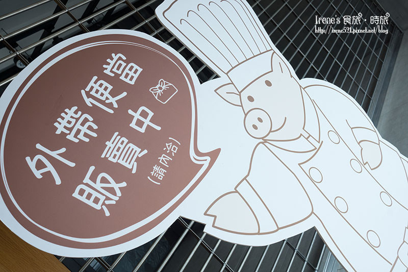 【台北中正區】名古屋排隊名店/捷運東門站/永康街美食/台灣1號店/鐵板味噌豬排.矢場味噌豬排(台北東門店) 【台北中正區】名古屋排隊名店/捷運東門站/永康街美食/台灣1號店/鐵板味噌豬排.矢場味噌豬排(台北東門店)